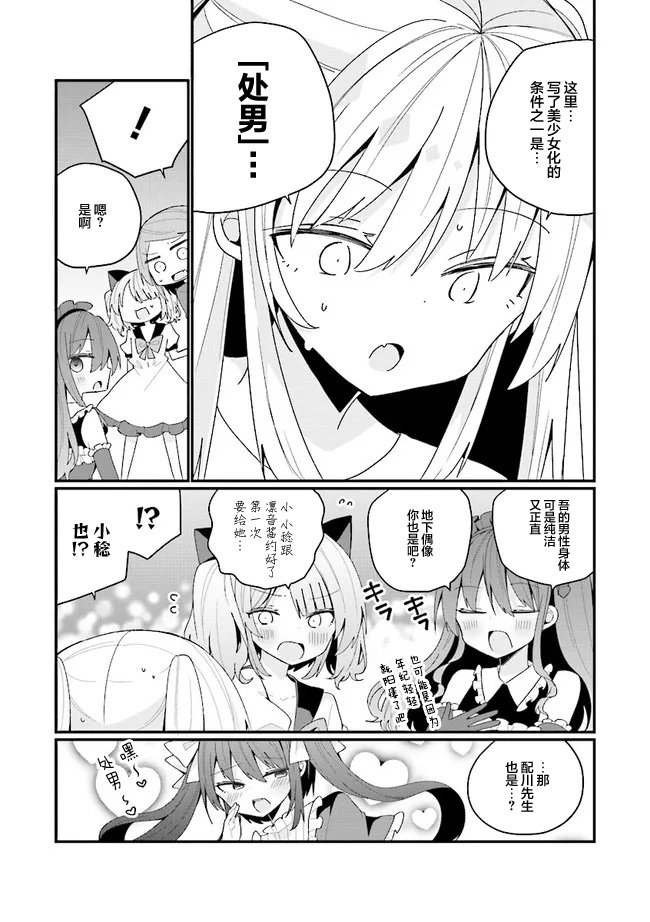 第45话