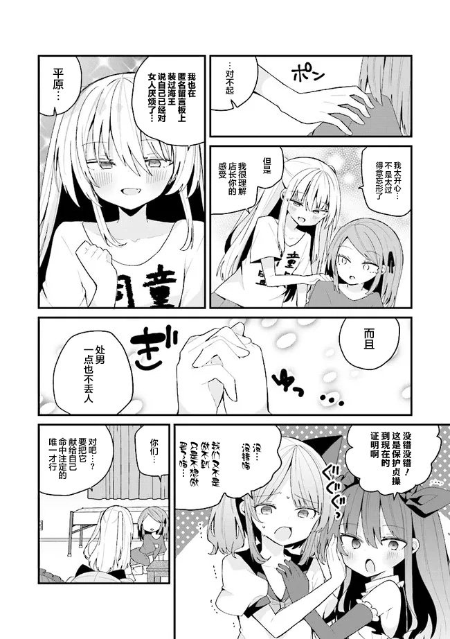 第45话