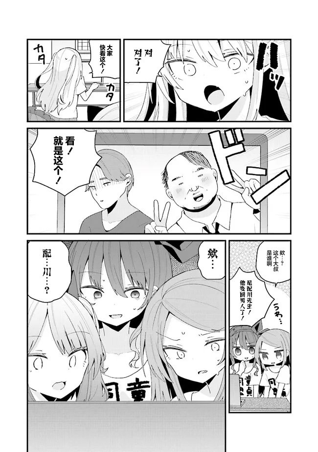 第45话