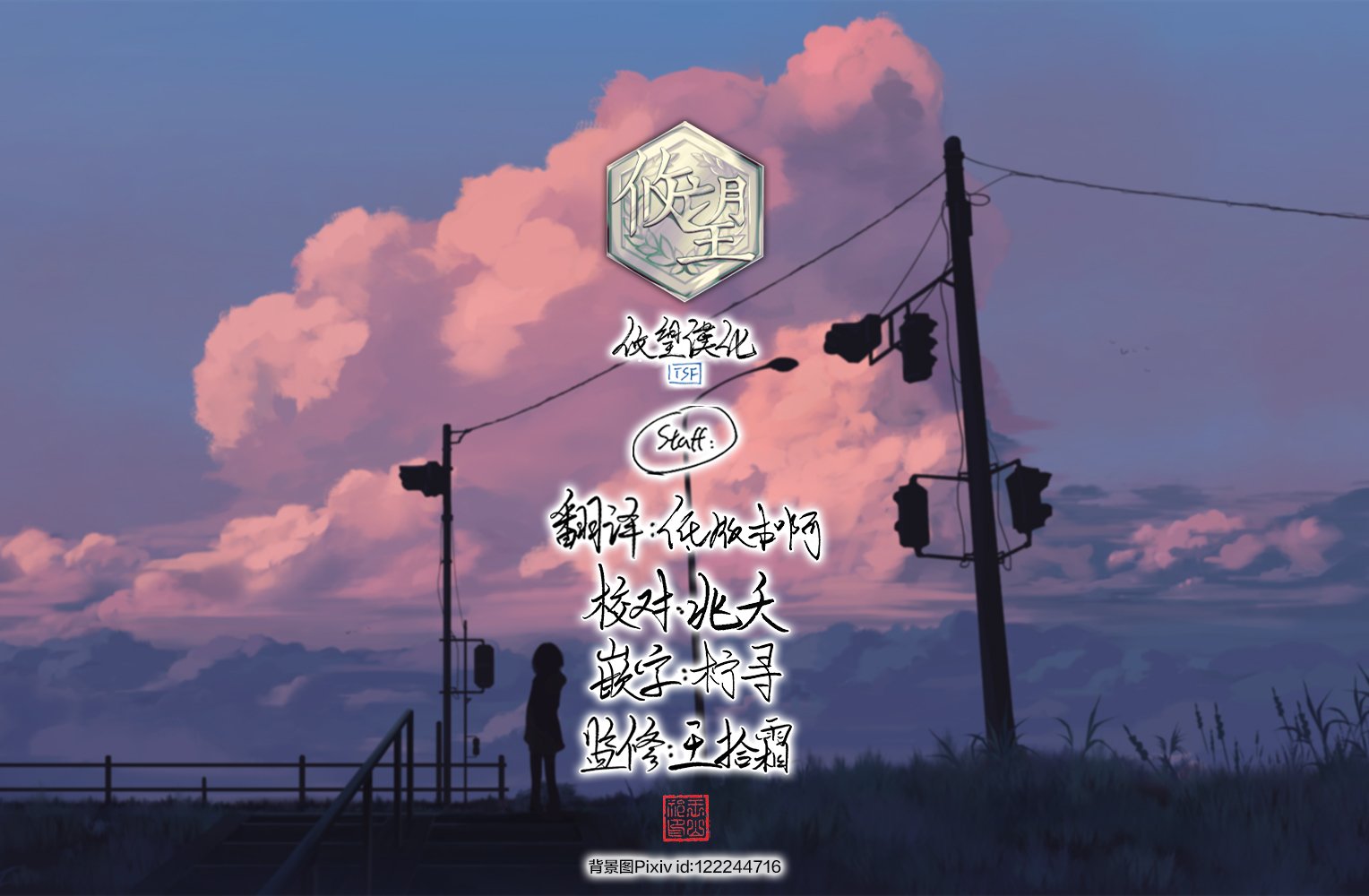 第45话