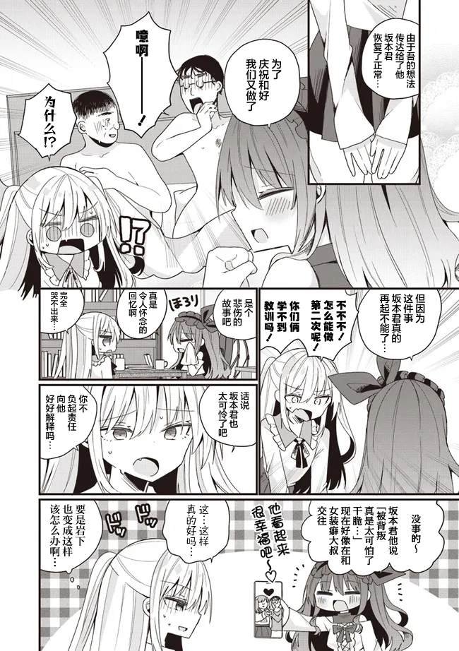 第45.5话