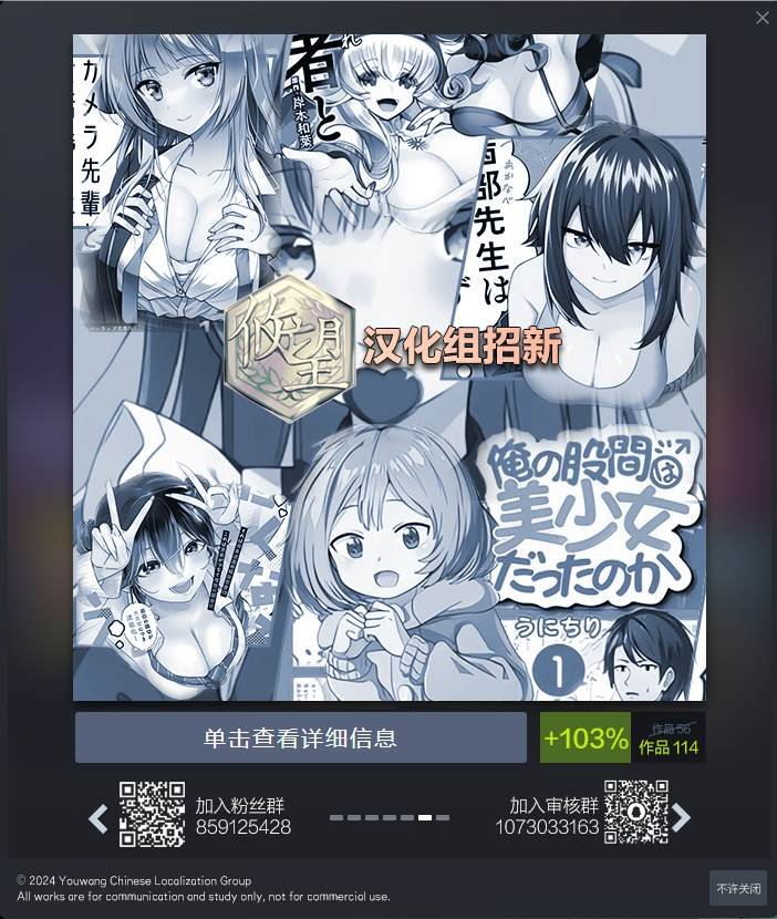 第45.5话
