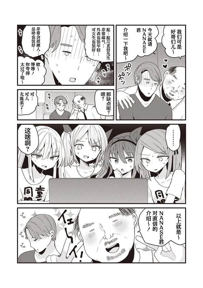 第46话