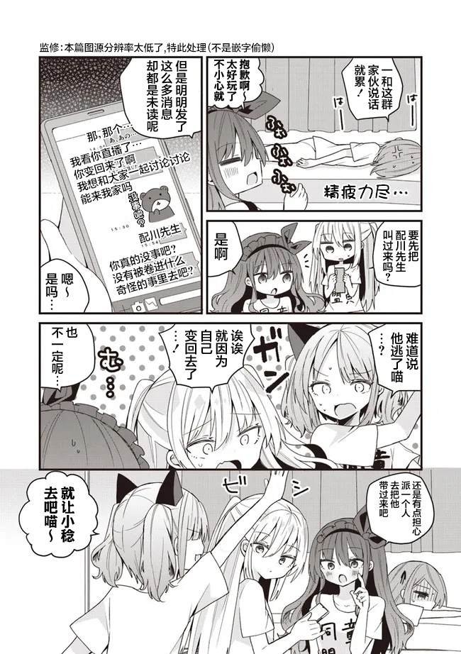 第46话