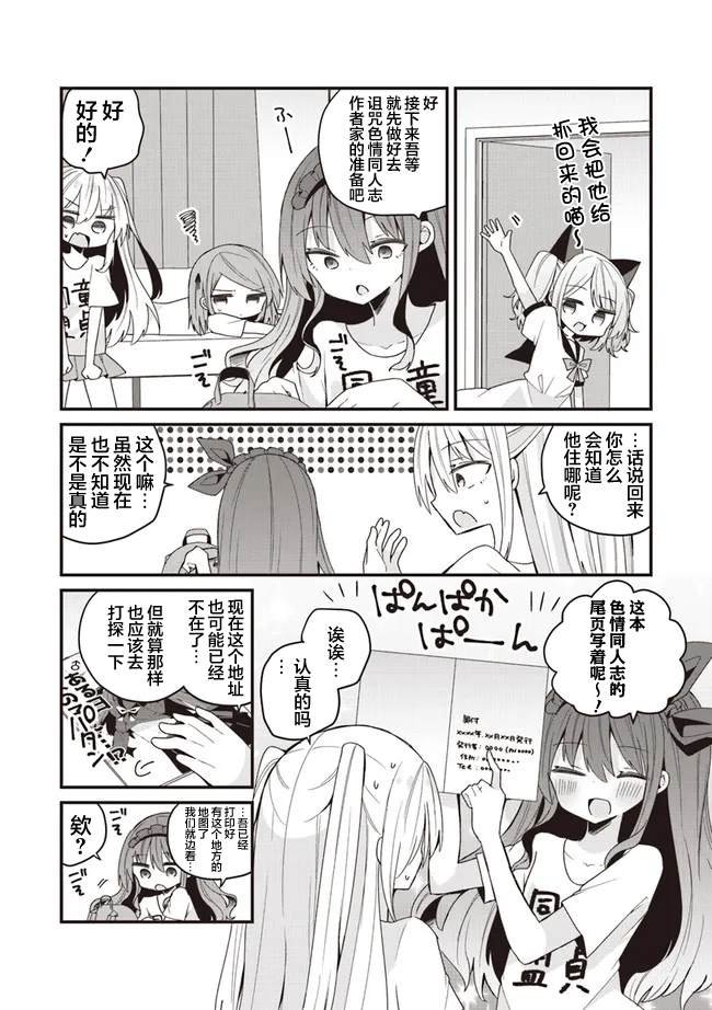 第46话