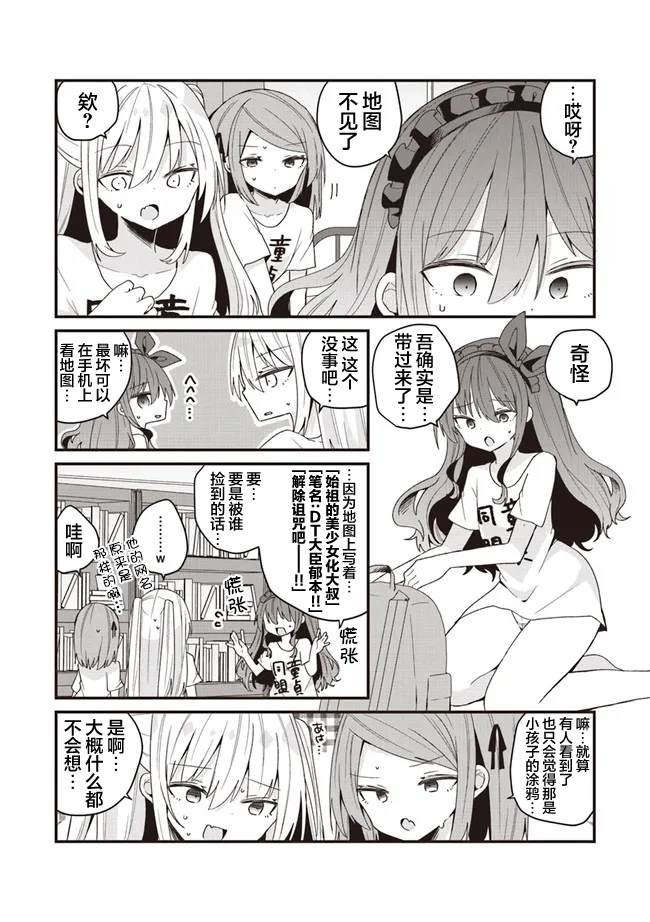第46话
