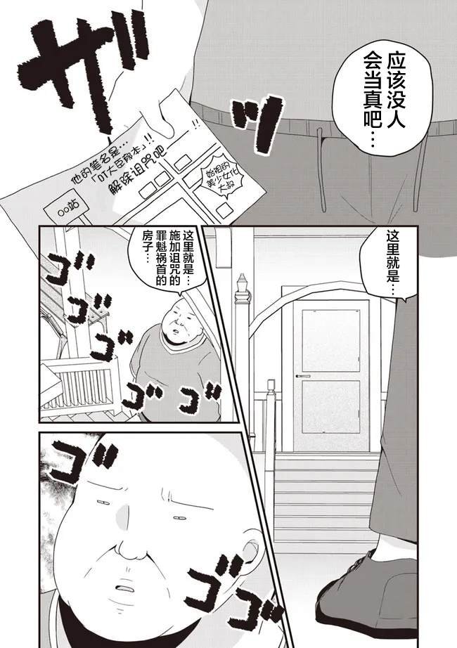 第46话