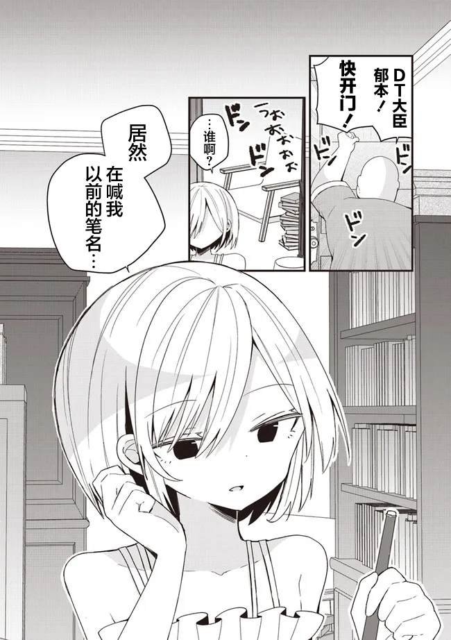 第46话