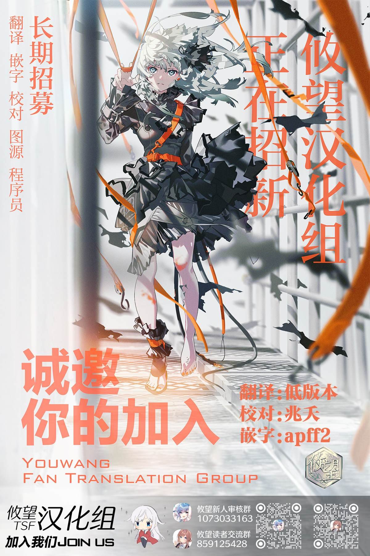 第46.5话