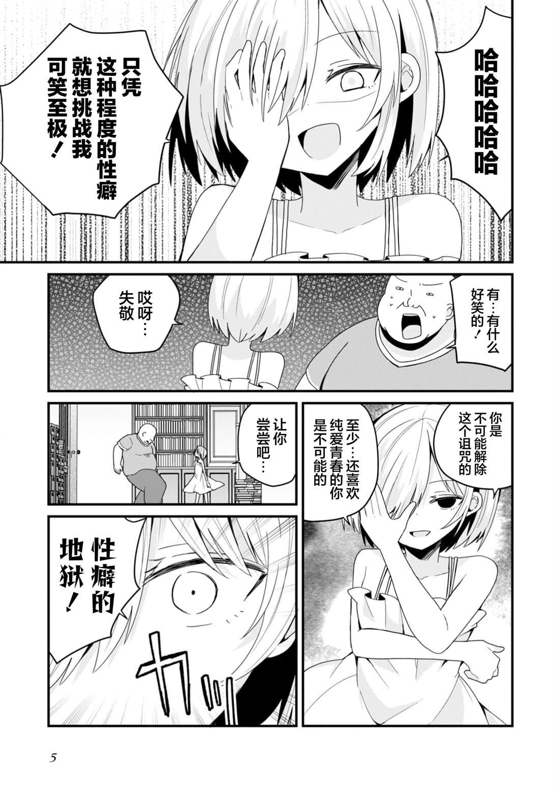 第47话