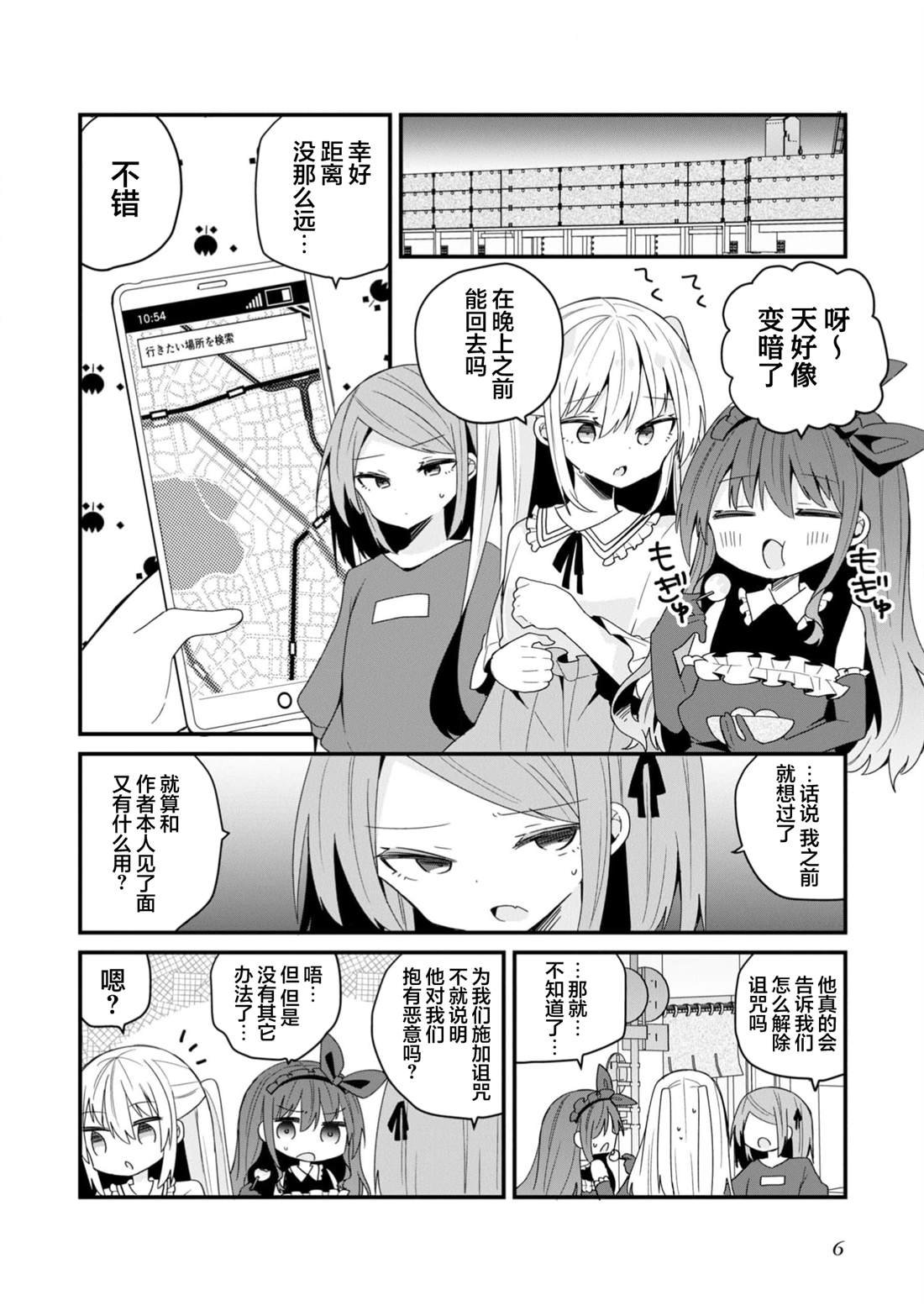 第47话