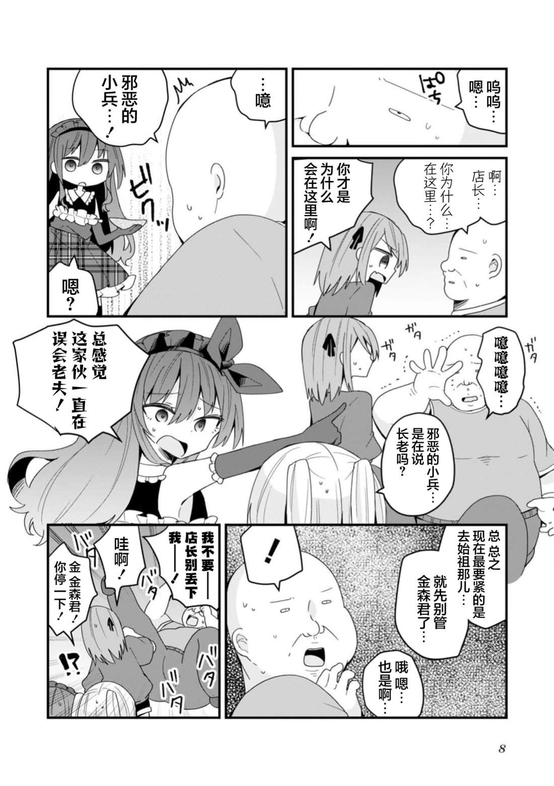 第47话