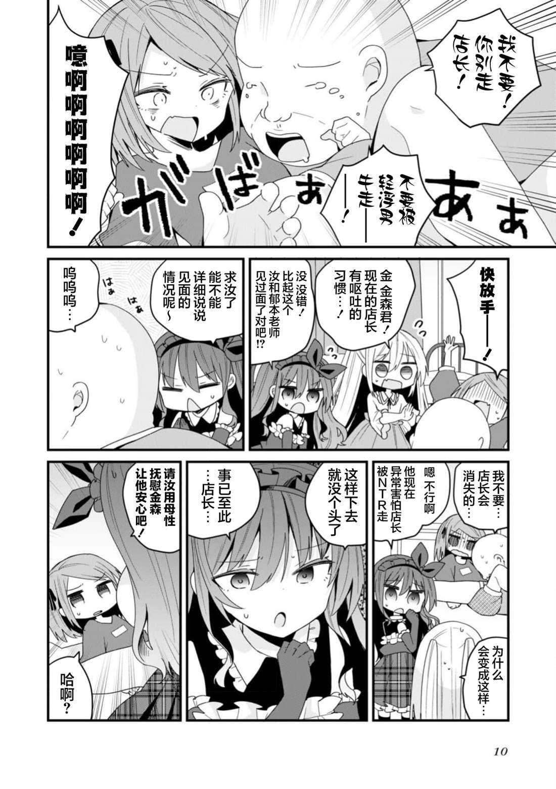 第47话