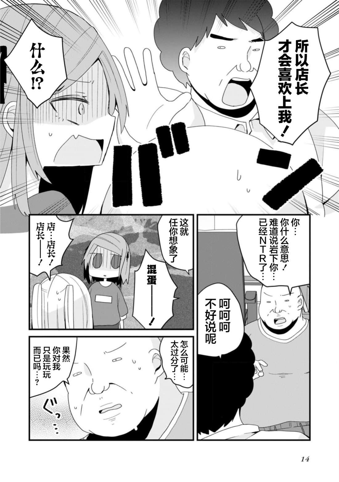 第47话