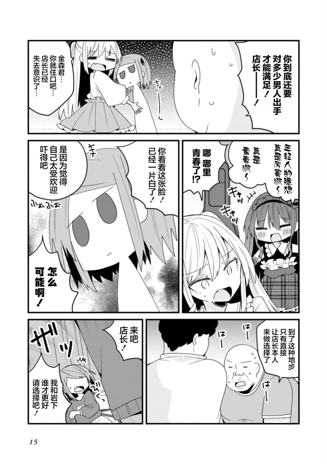 第47话