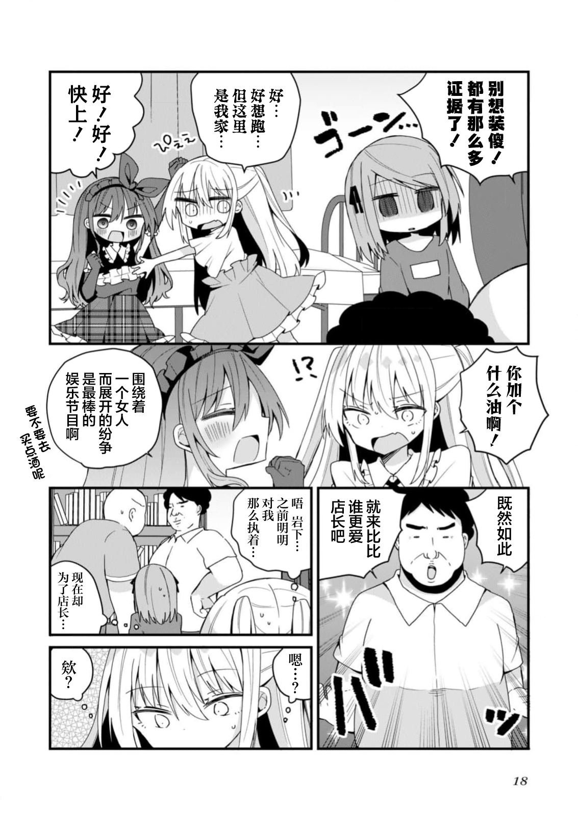 第48话
