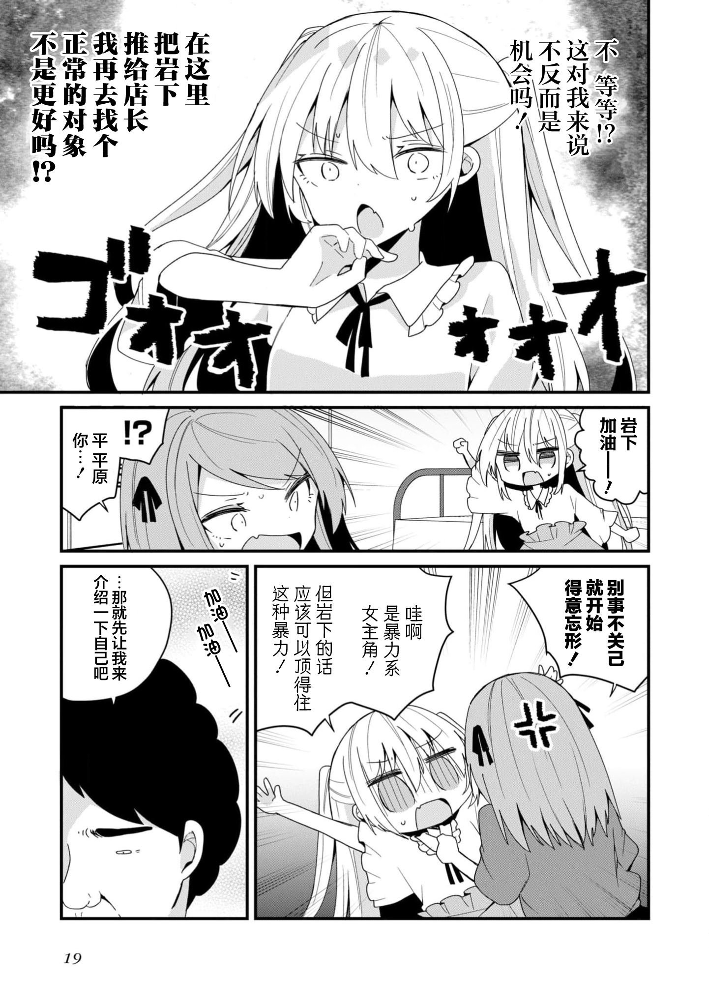 第48话