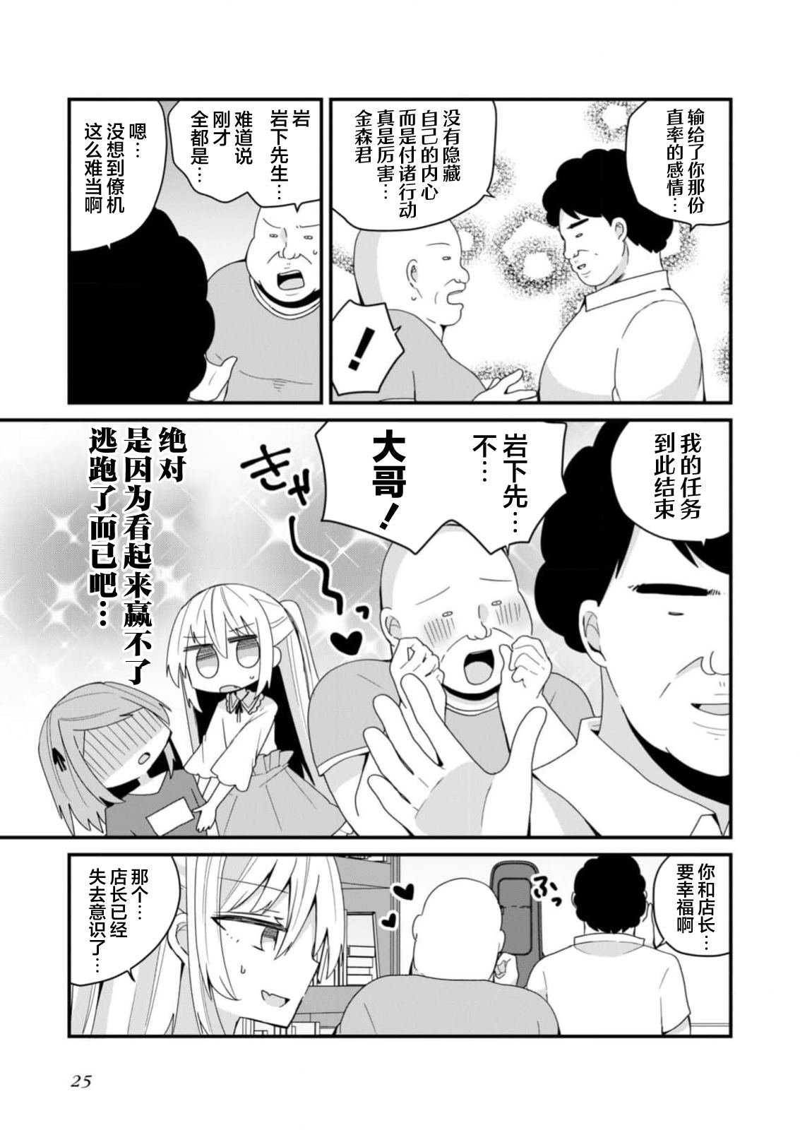 第48话