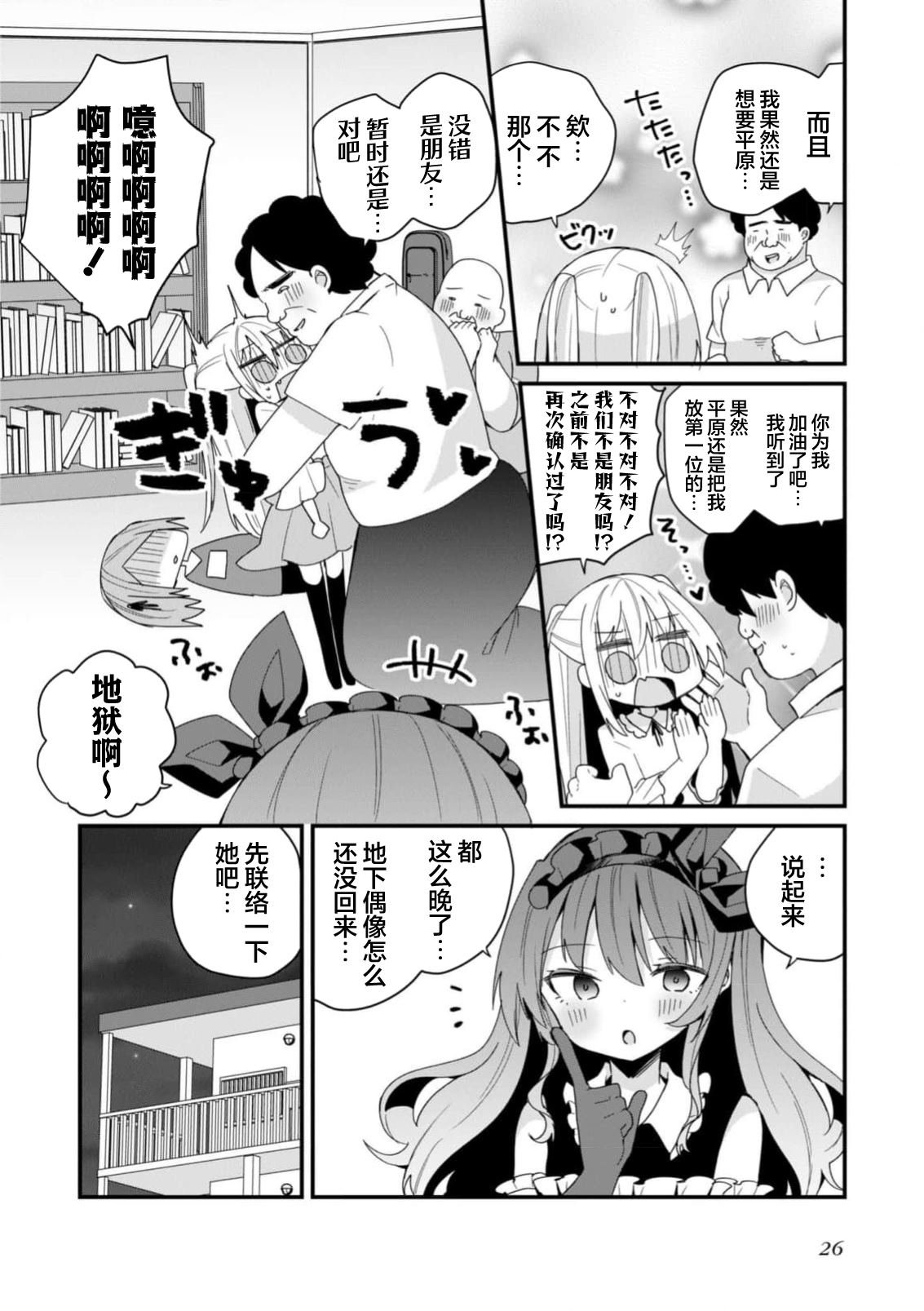 第48话
