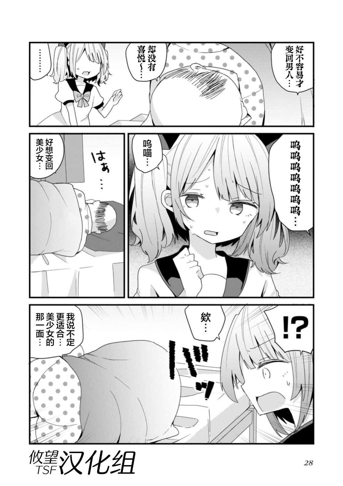 第48话