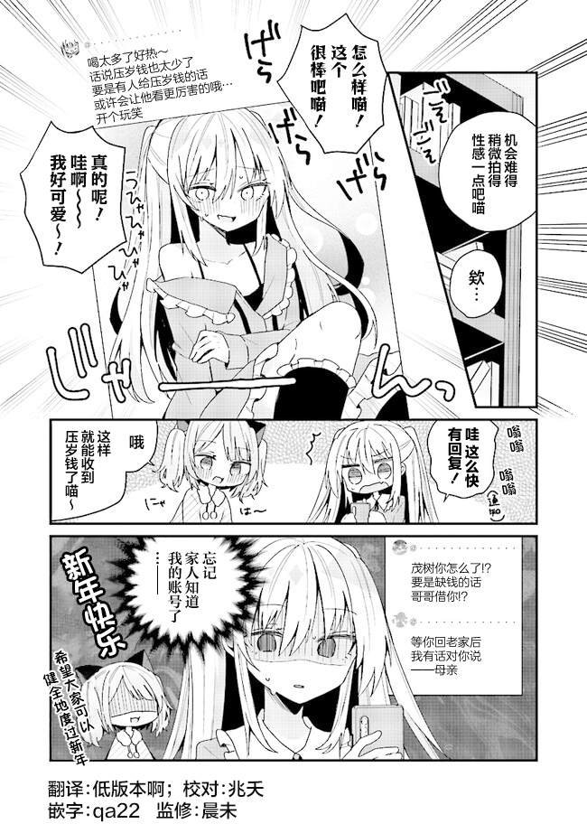 第48.5话