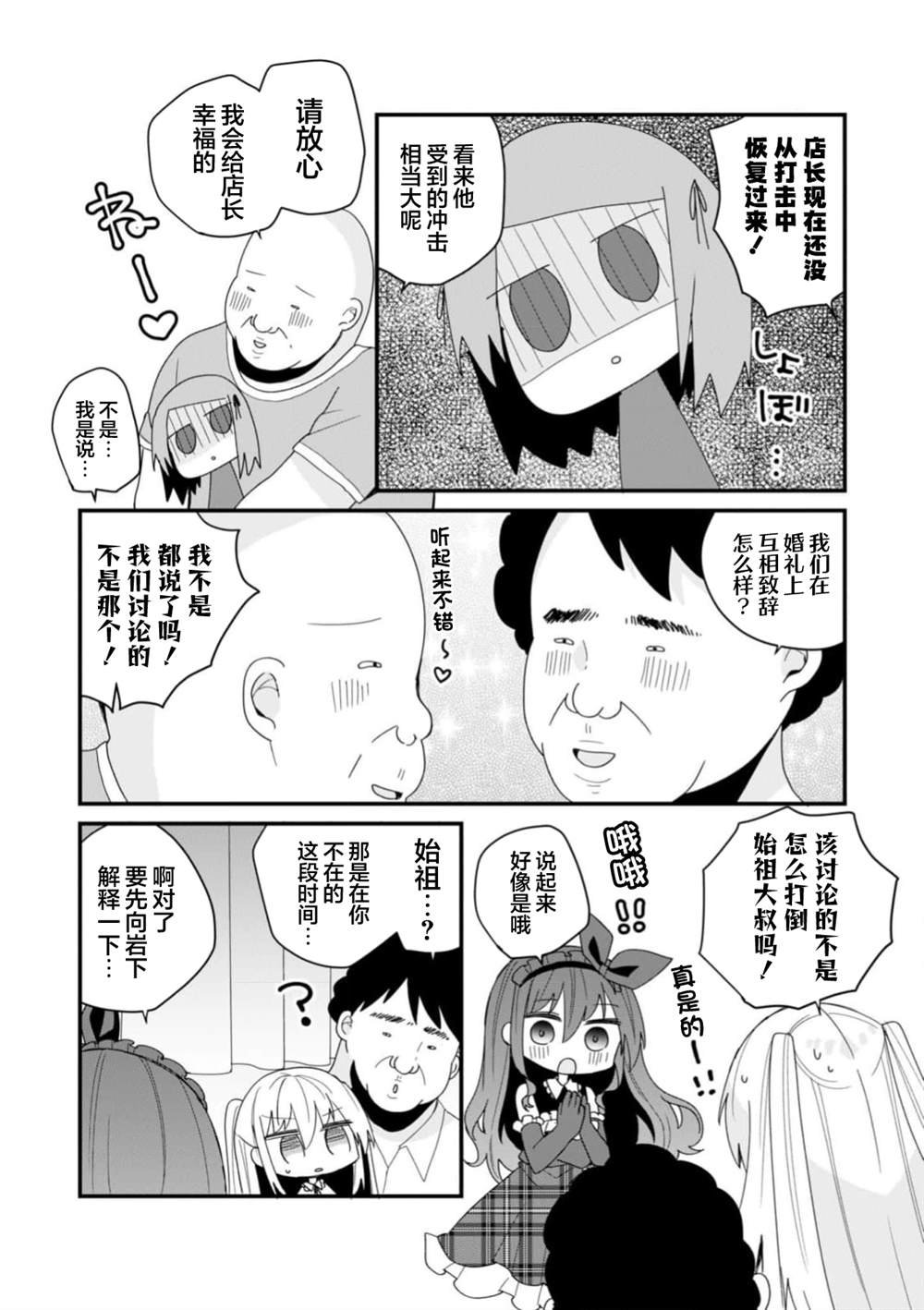 第49话