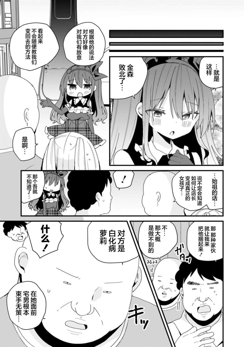 第49话