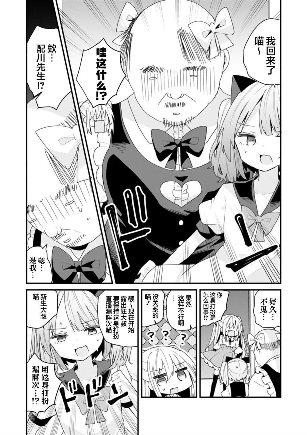 第49话