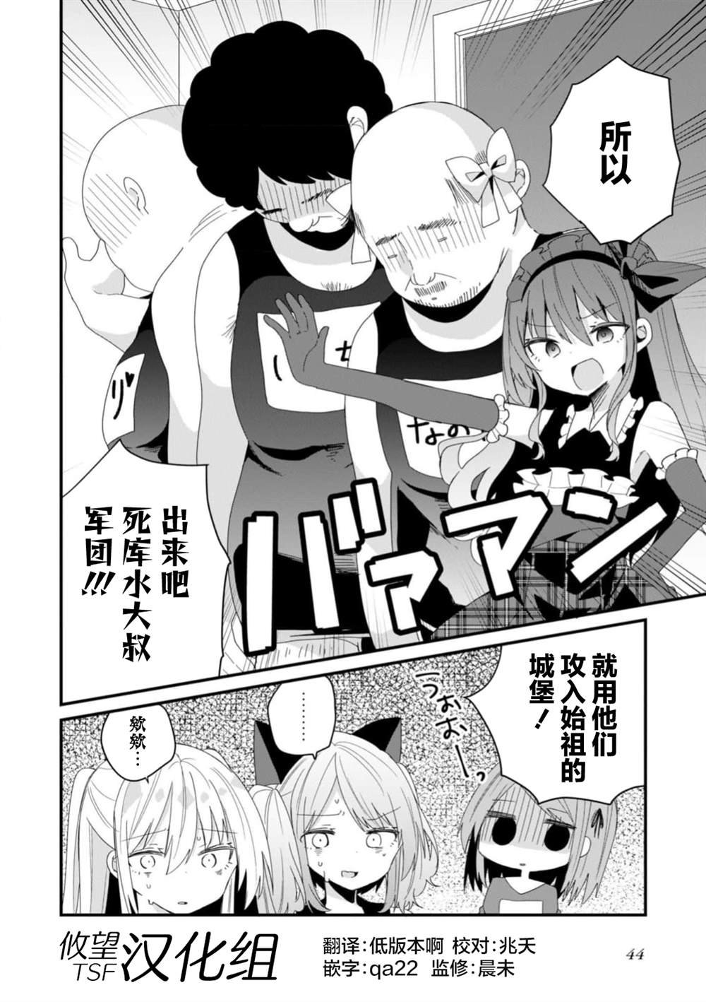 第49话