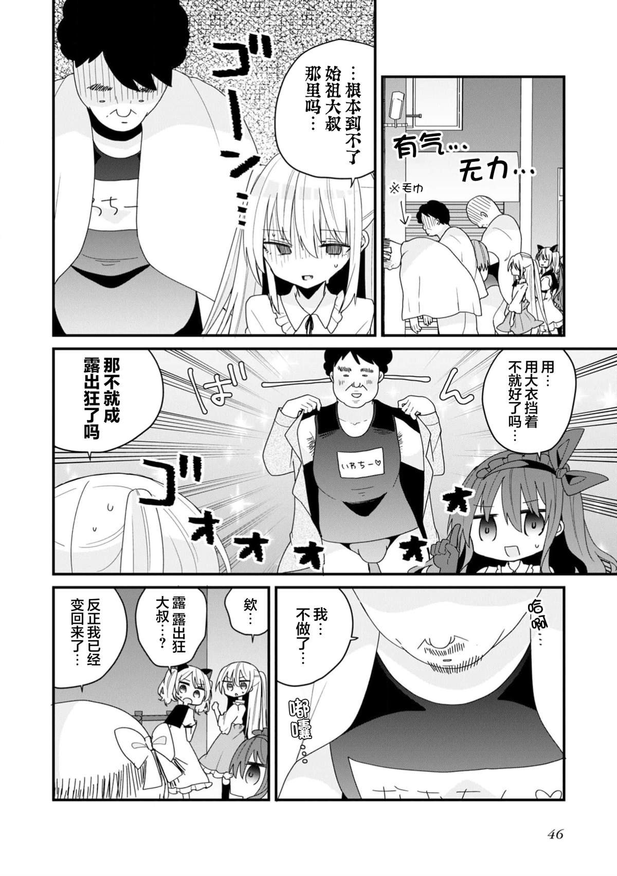 第50话