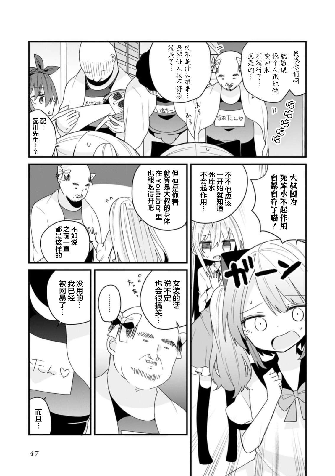 第50话