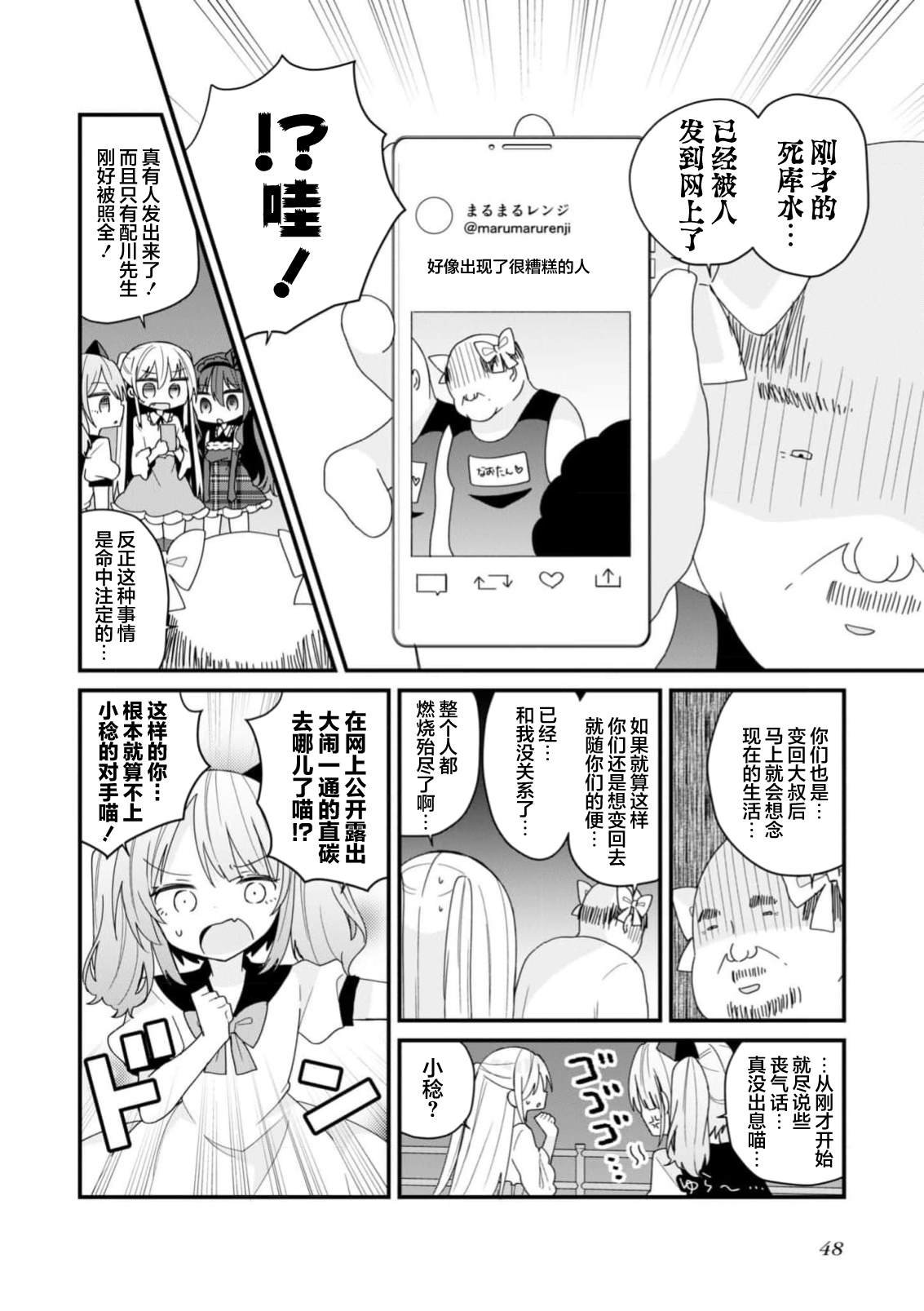 第50话