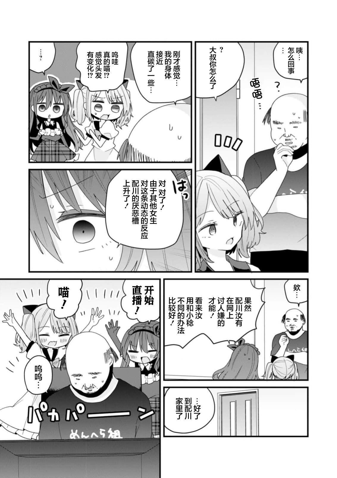 第50话