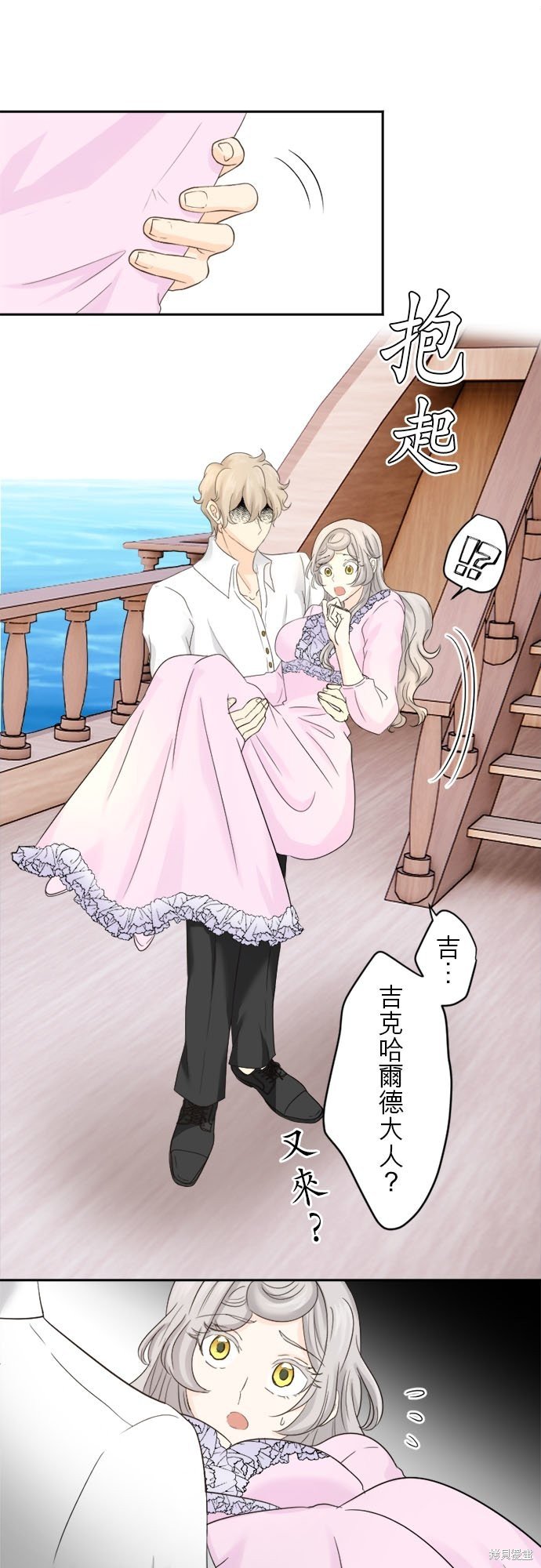第18话
