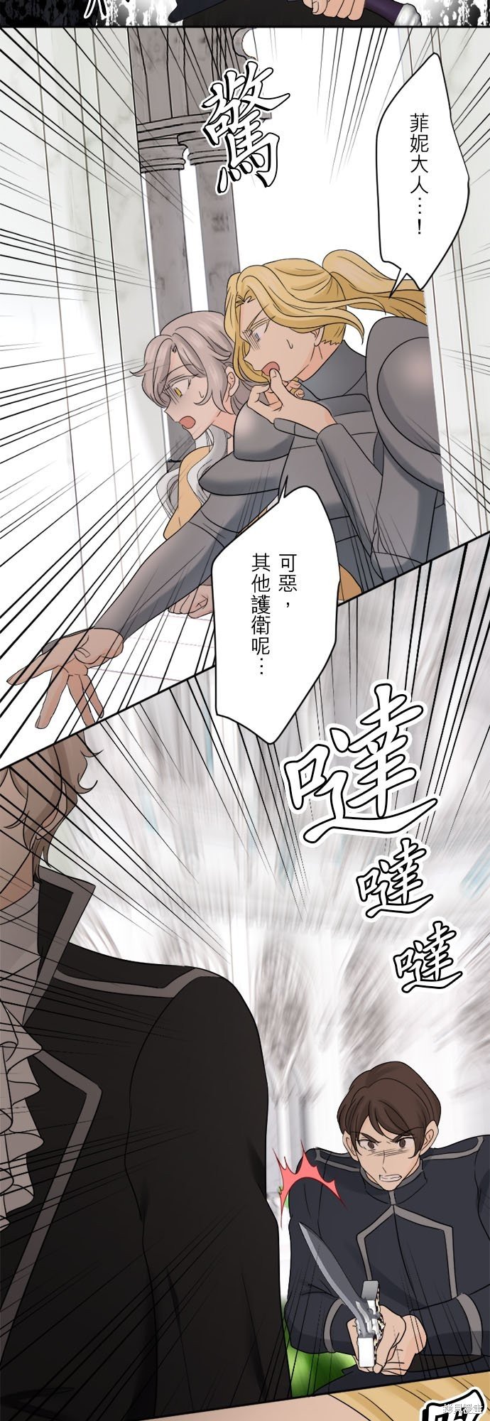 第24话