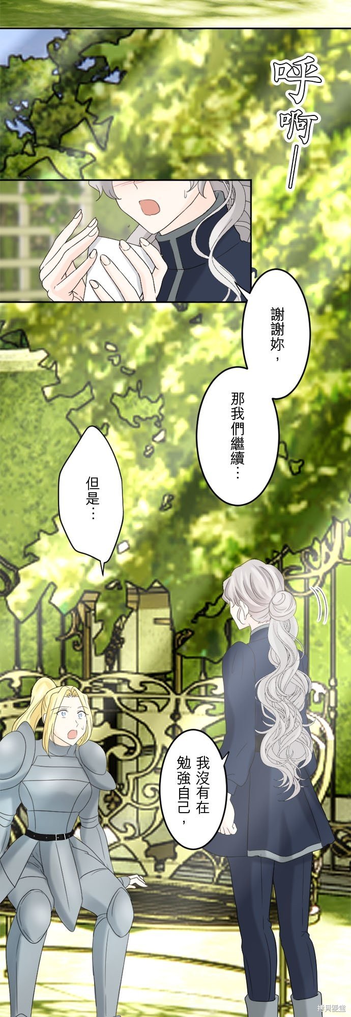 第25话