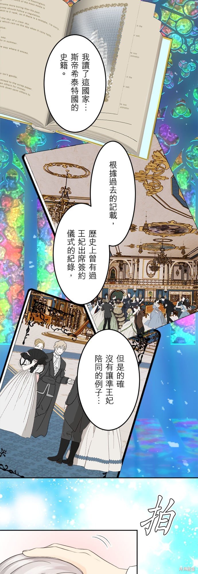 第28话