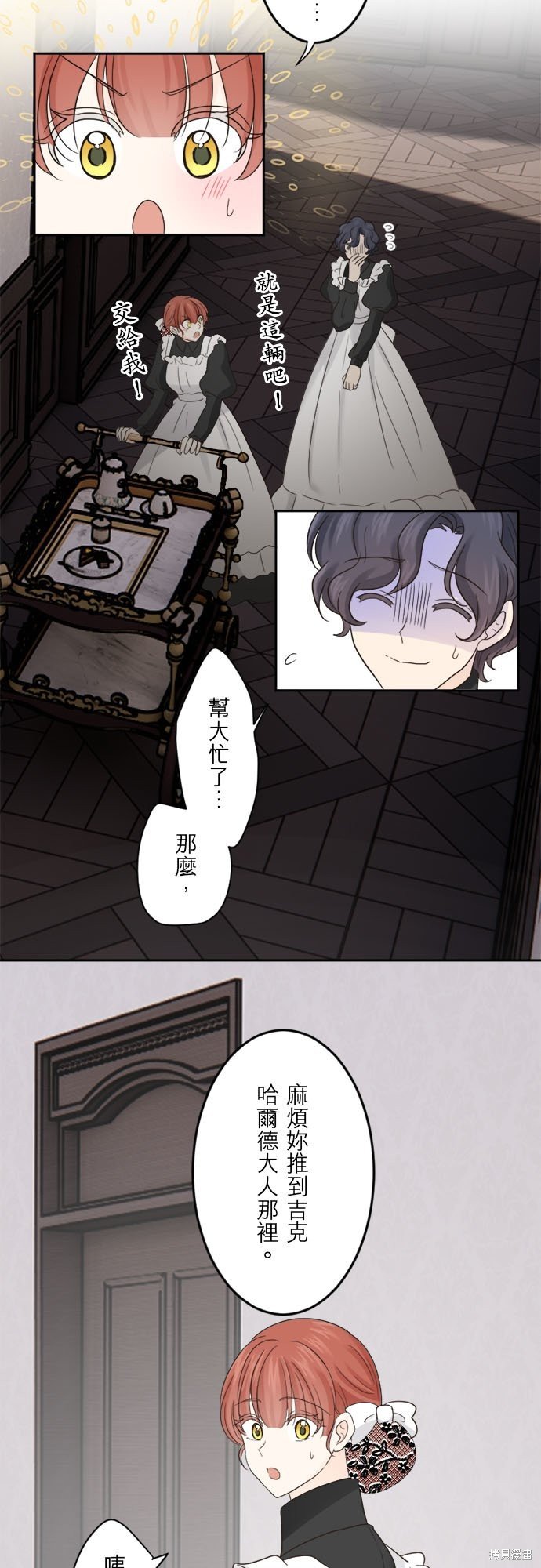 第30话