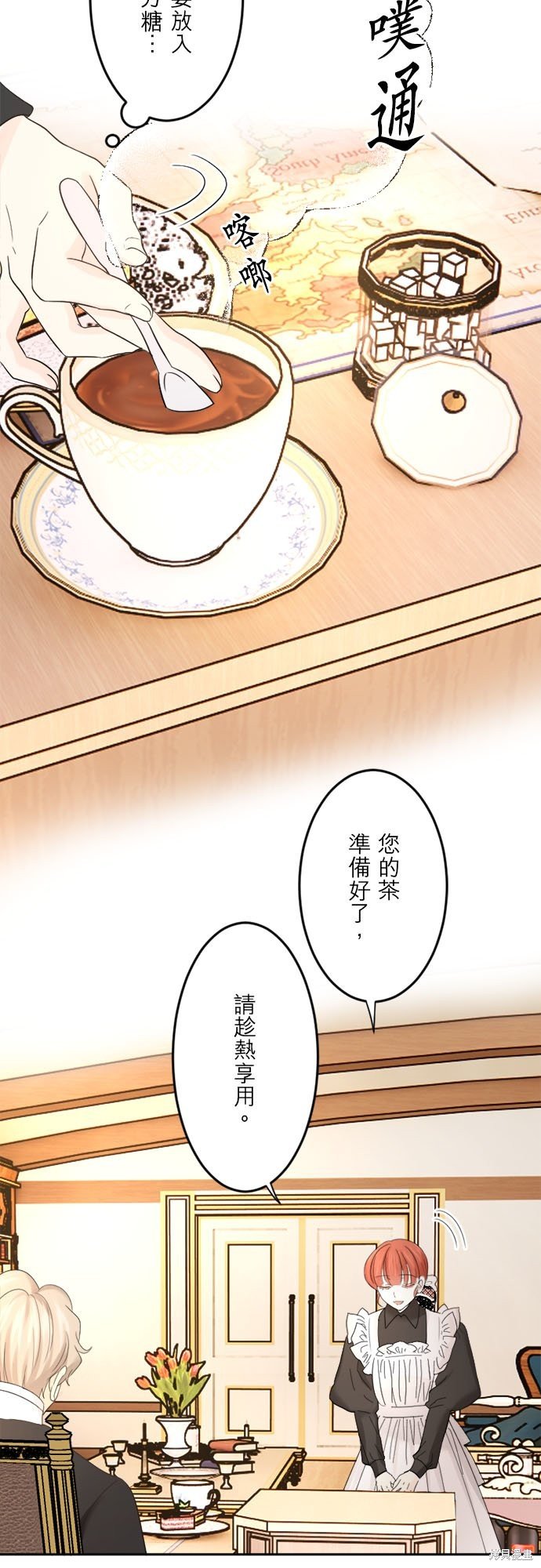 第30话