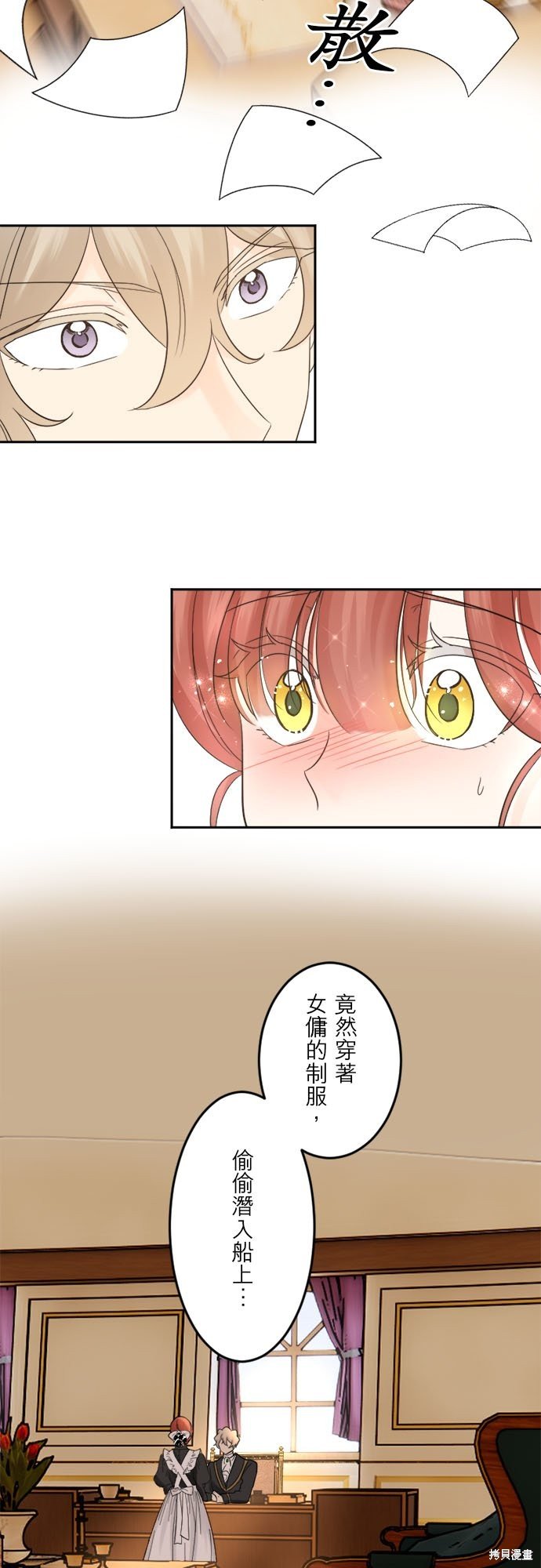 第30话