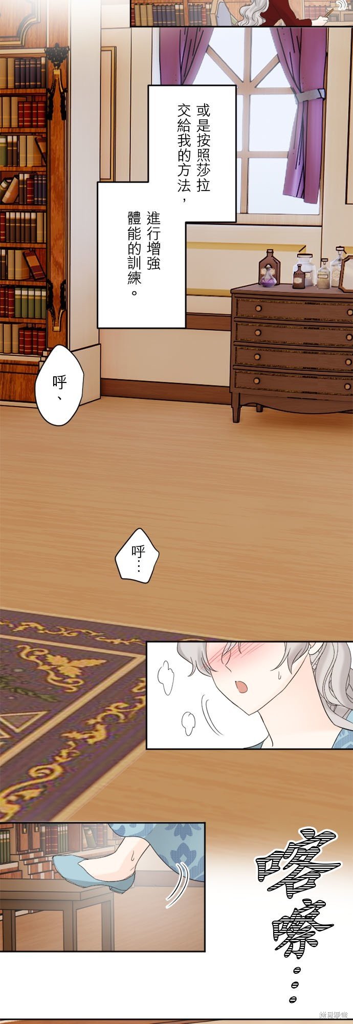 第33话