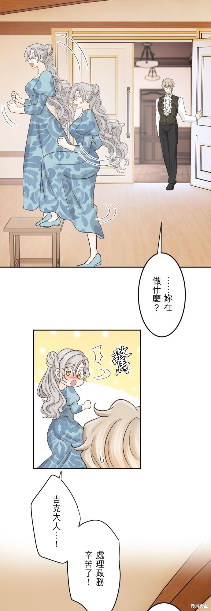 第33话