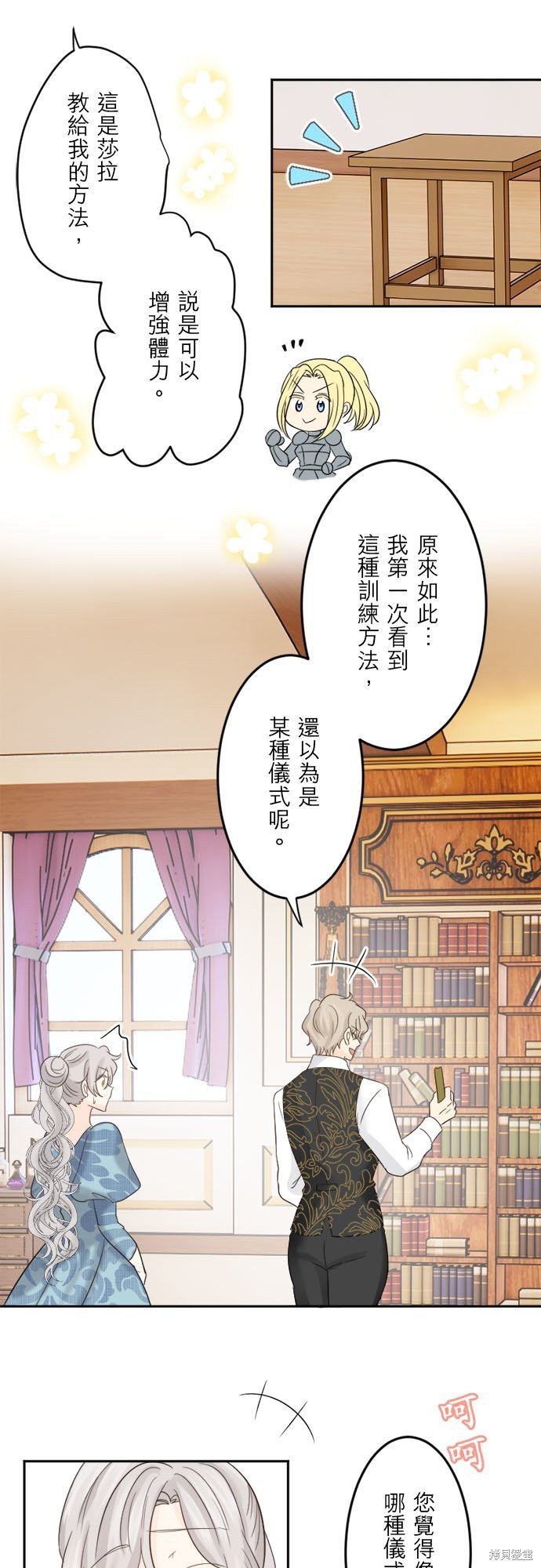 第33话