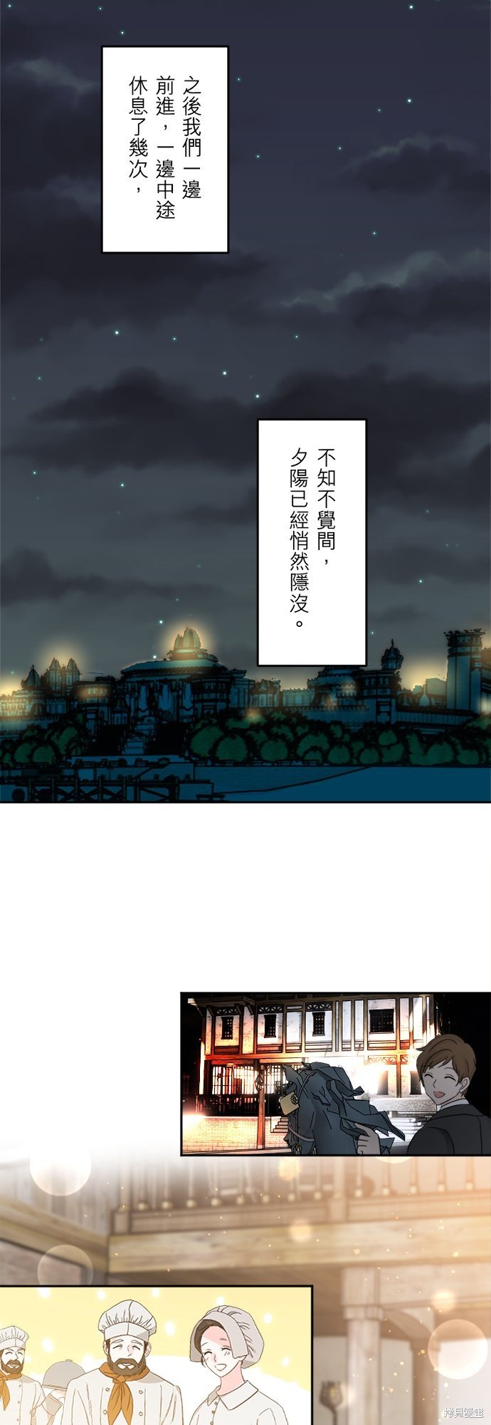 第34话