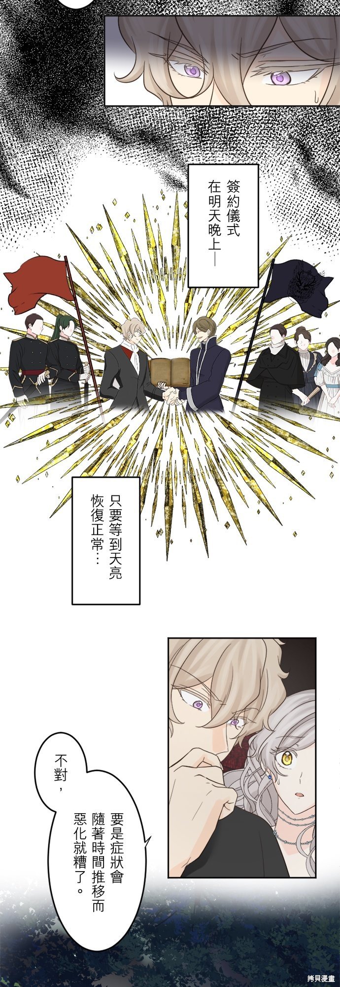 第34话
