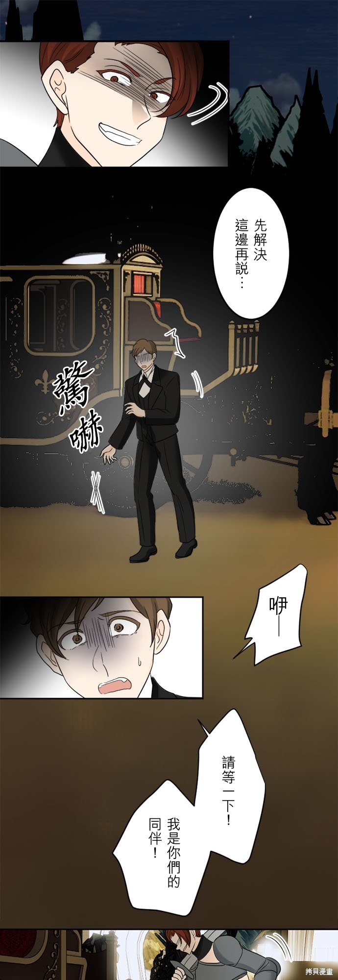 第35话