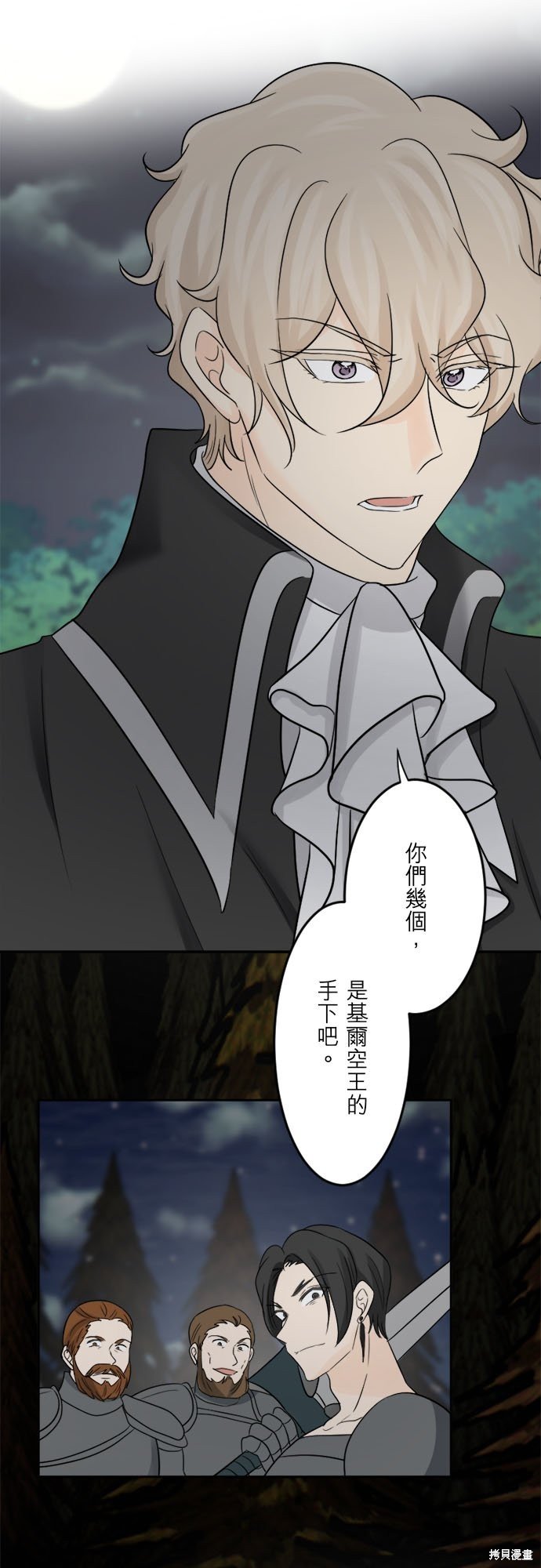 第35话