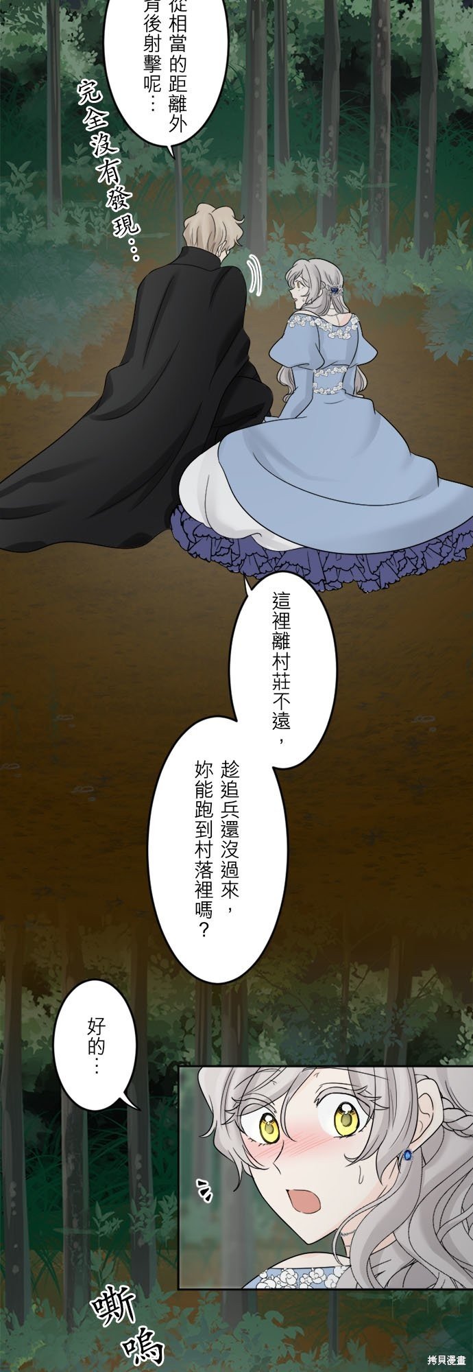 第36话