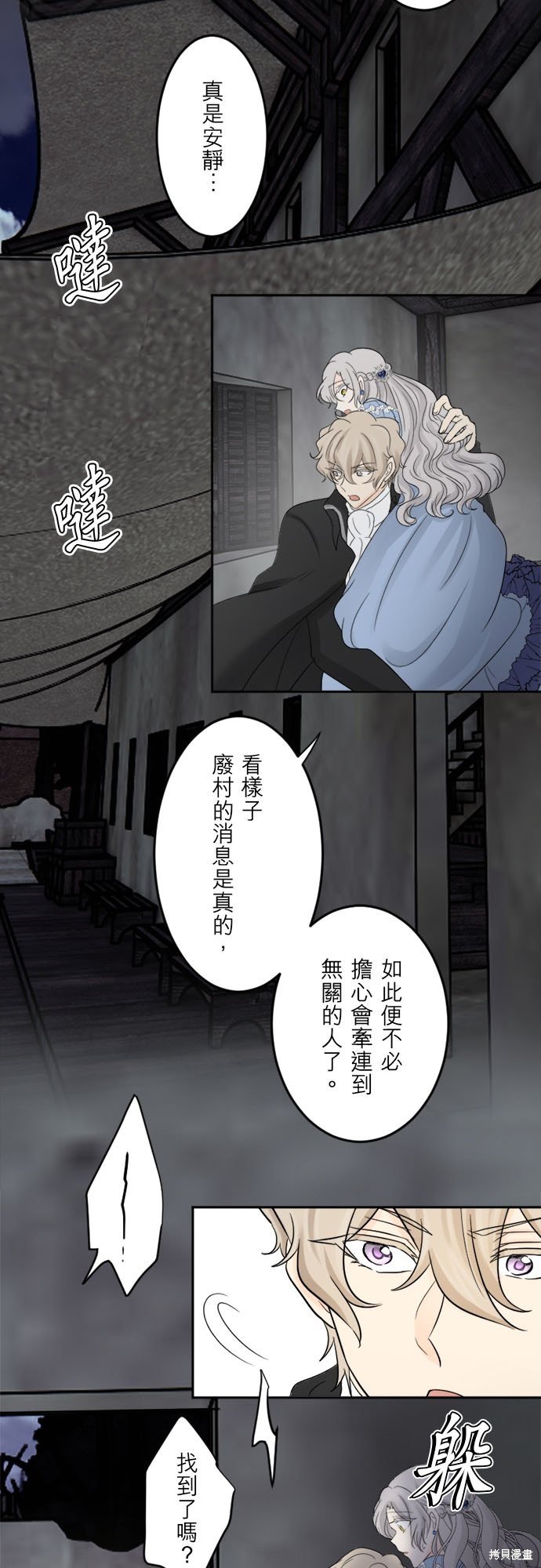 第36话