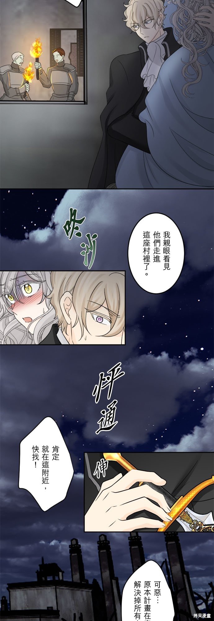 第36话